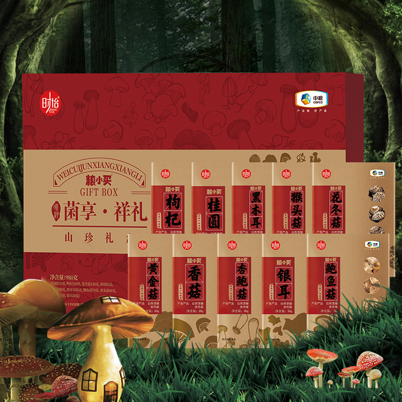 粮小买唯粹菌享祥礼菌菇礼盒980g