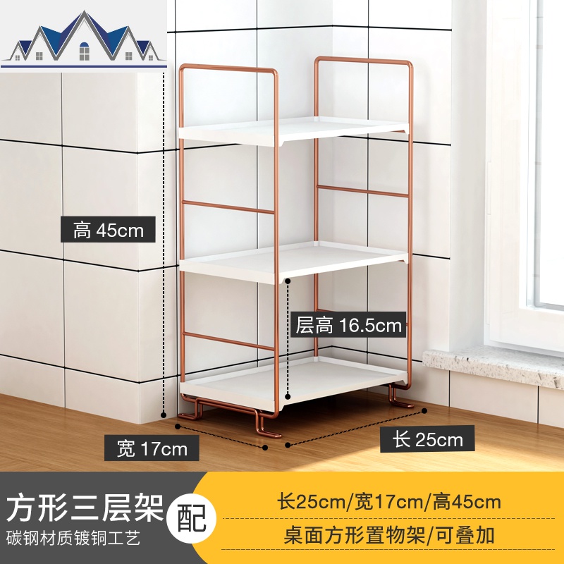 墙角置物架多层收纳架台面调料架三角架转角架子厨房用品家用大全 三维工匠高清大图