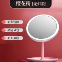 化妆镜led台式带灯宿舍化梳妆镜女便携随身补光美妆小镜子|粉色圆镜 普通款[无灯]