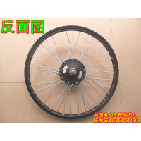 澳派大号股刹载重王电动车22寸前轮22X2.125钢圈