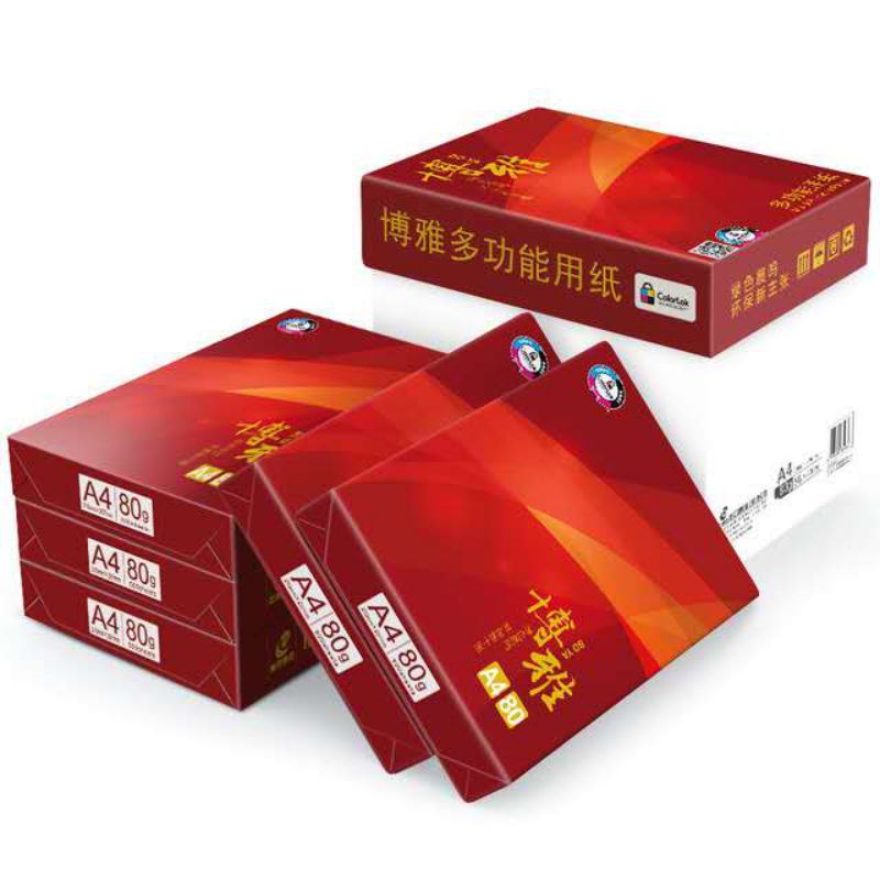 晨鸣博雅多功能 80克a3 500张/包 /复印纸
