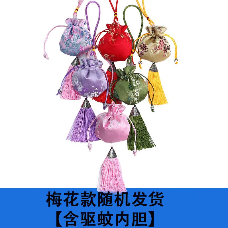 艾草驱蚊香包防蚊中药包端午节随身防虫香囊香袋卧室持久驱虫家用|驱蚊药包[梅花款随机] 3个装