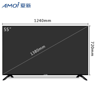 夏新（AMOI）W5058A 55英寸高清蓝光LED平板液晶电视机超薄窄边框普通卧室家用监控