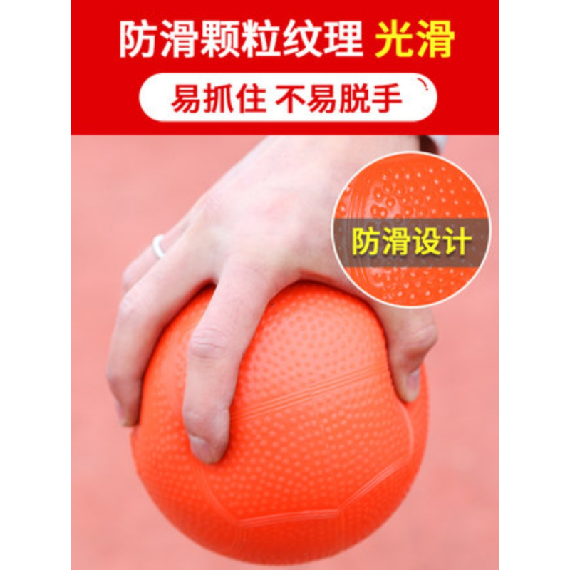 星实心球 众乐 2KG