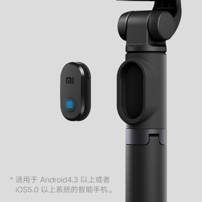 小米支架式自拍杆蓝牙遥控迷你便携多功能三脚架苹果安卓手机通用