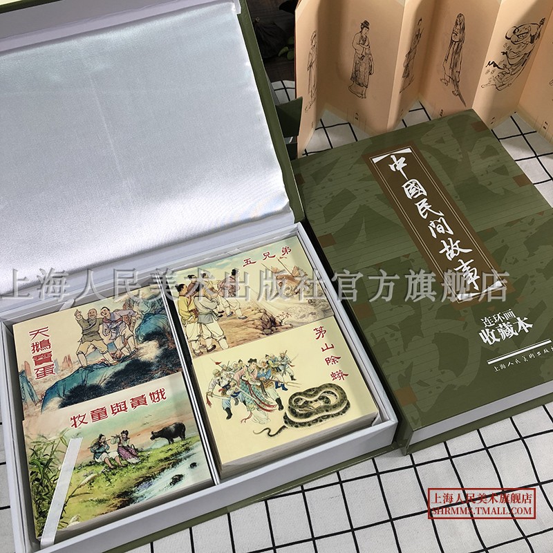 礼盒精装 中国民间故事 全60册 [正版]礼盒精装版中国民间故事收藏本连环画60册盒装 老版怀旧小人书全套50-60年代高清大图