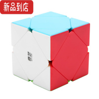 真智力魔方套装金字塔斜转枫叶五魔方粽子异形组合礼盒儿童益智玩具 斜转〖实色〗(送底座)