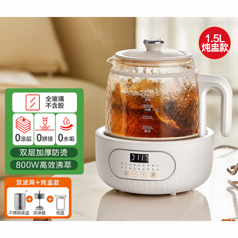 摩动(modong)液体加热器花茶壶MD-YS02 1.5L 单机+双茶漏+炖盅