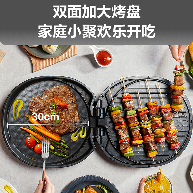 苏泊尔(SUPOR)电饼铛 家用 电饼档 多用途煎烤机煎饼锅 悬浮式双面独立加热 烤肉电煎锅薄饼机 JJ30AQ852高清大图