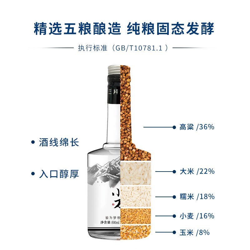 [中华特色]小刀酒 42度大白 500ml*6瓶整箱装 非遗酿造浓香白酒 河北沧州特产