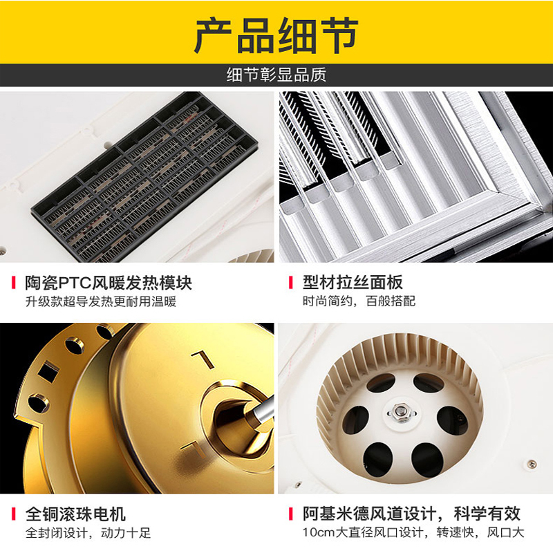 FSL佛山照明300×600MM10W-10W以上卫生间厨房浴霸集成吊顶多功能组合电器风暖浴室取暖器
