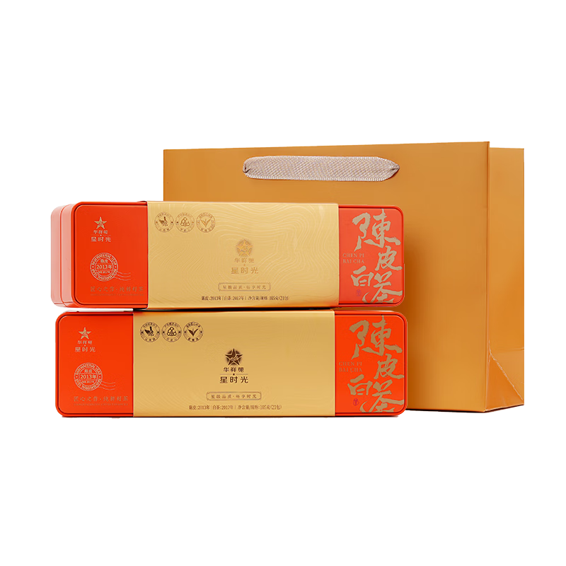 华祥苑(EMPEREUR) 茶叶 陈皮白茶 2013年新会陈皮 2017年福鼎寿眉老白茶210g礼品