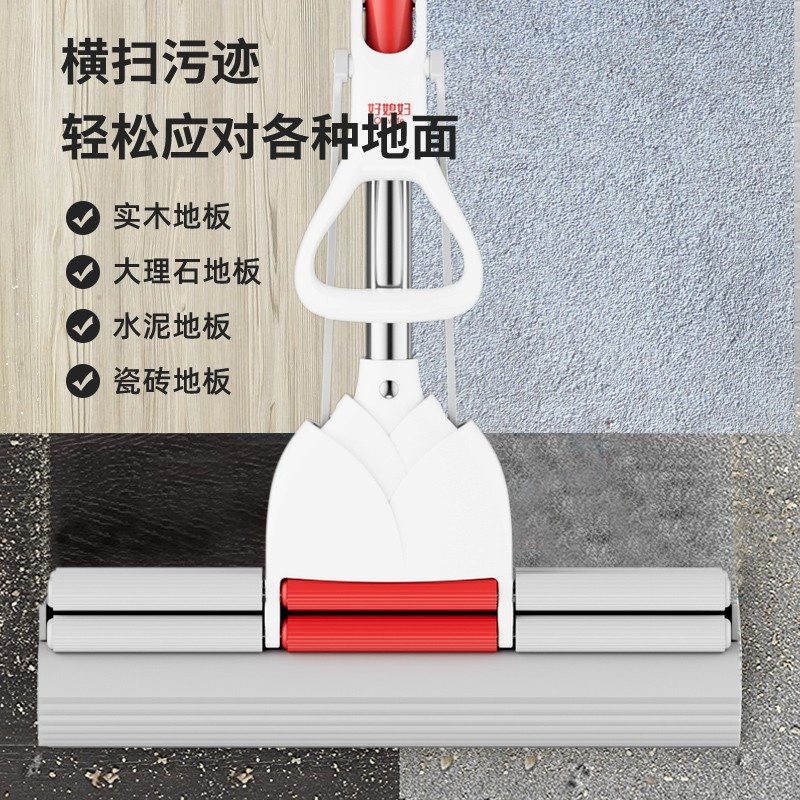好媳妇 海棉拖把 第4代 38cm±2mm胶棉拖把 共2个头个