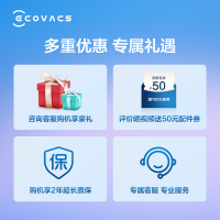 科沃斯(Ecovacs)扫地机器人地宝T8Max 家用吸尘器 全自动智能 规划清扫 视觉导航 扫拖一体 APP智控