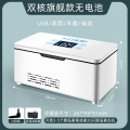 便携式胰岛素冷藏盒小型迷你小冰箱车载家用充电药品冷藏箱专用 双核旗舰款（无电池）可车家两用 默认