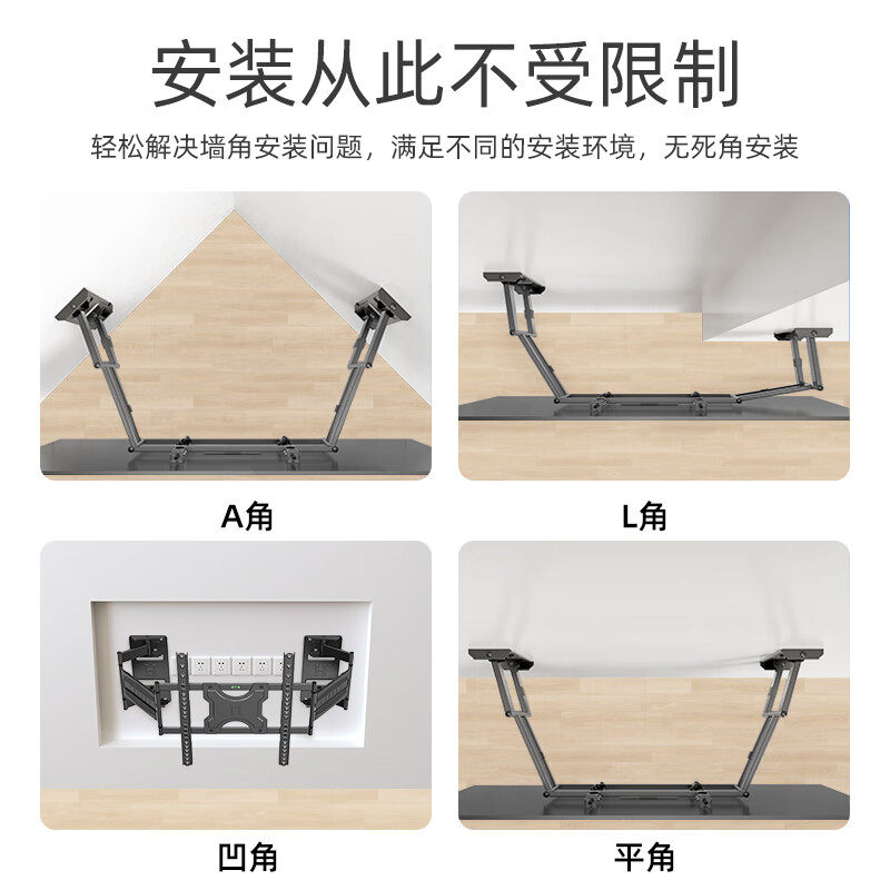易之固电视机支架适用于45-80英寸GH-80高清大图
