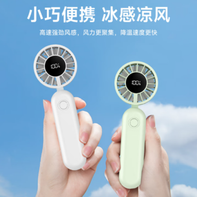 LOOMOO乐默 迷你折叠数显小风扇 LDF-050 白色/蓝色/绿色可选 货期1周高清大图