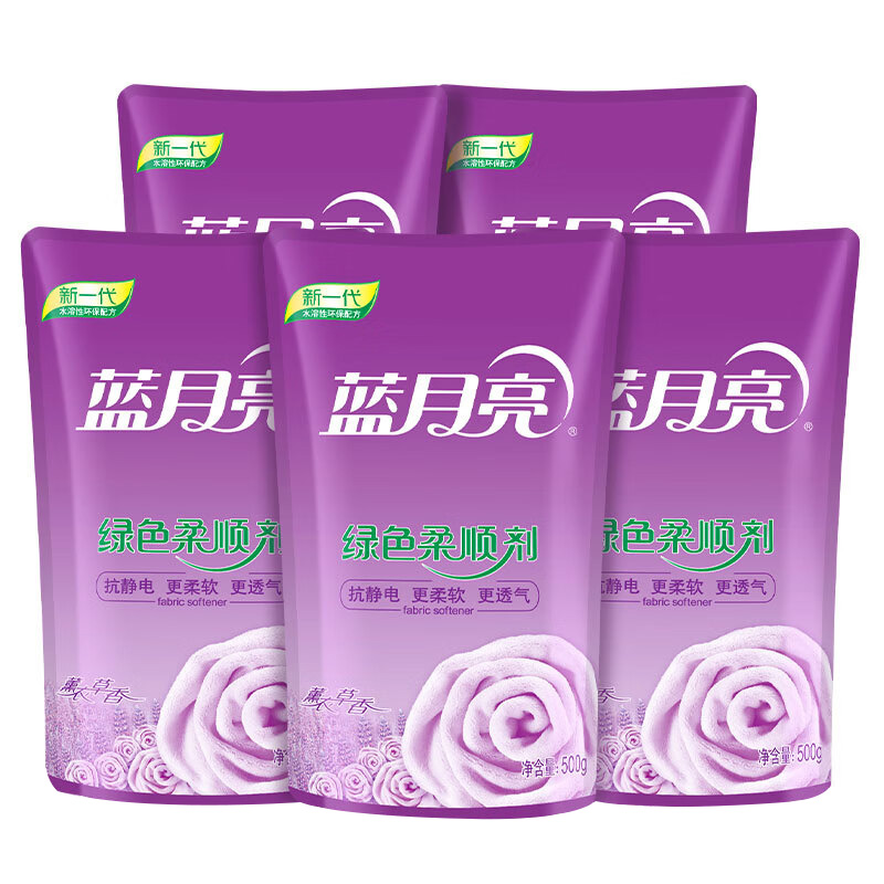 蓝月亮衣物柔顺剂500g*5袋护衣护色薰衣草香80001012