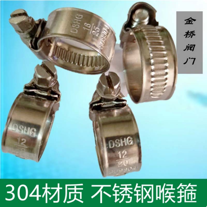 管箍 6分高清大图
