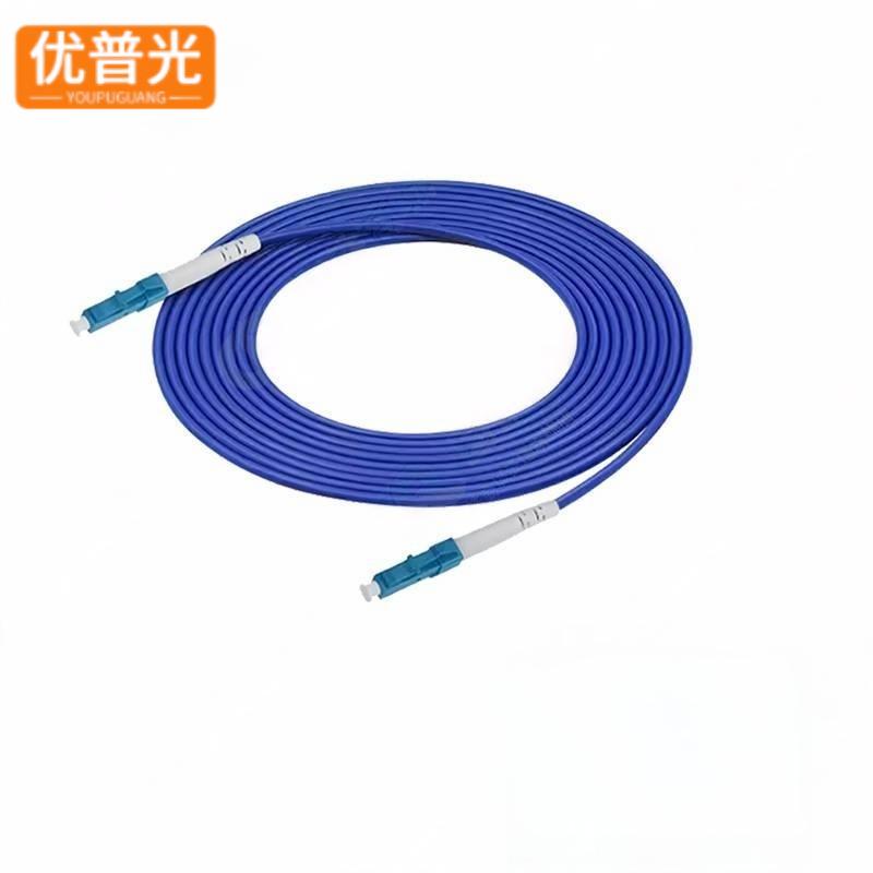 优普光铠装单模单芯光纤跳线LC-LC 10米/根