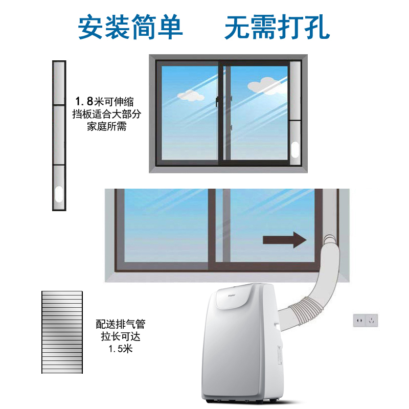 海尔 Haier 移动空调扇家用小一匹单冷可移动一体机空调立柜式免安装免排水空调扇KY-23/ABU1