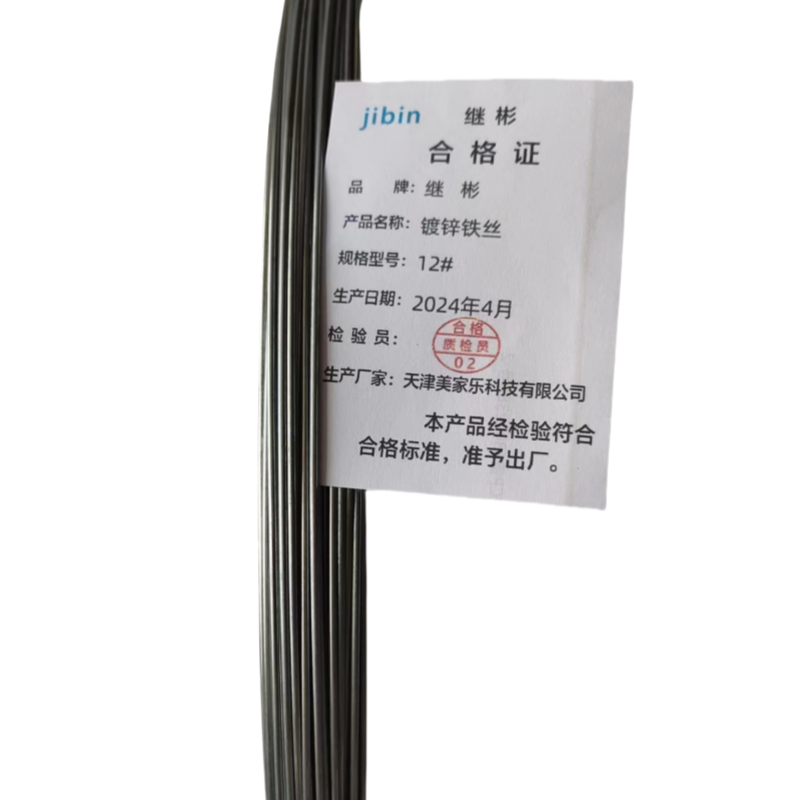 继彬 镀锌铁丝 12# /克高清大图
