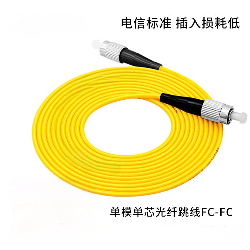星宇奥润 光纤尾纤 XY-1 根高清大图
