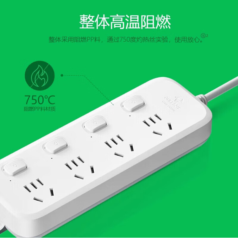 公牛 延长线插座 4位总控 1.6m S1220袋装高清大图