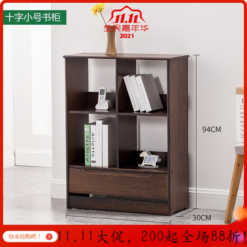 美帮汇落地书柜书架楠竹收纳架简易储物柜置物架创意儿童小书架柜子高清大图