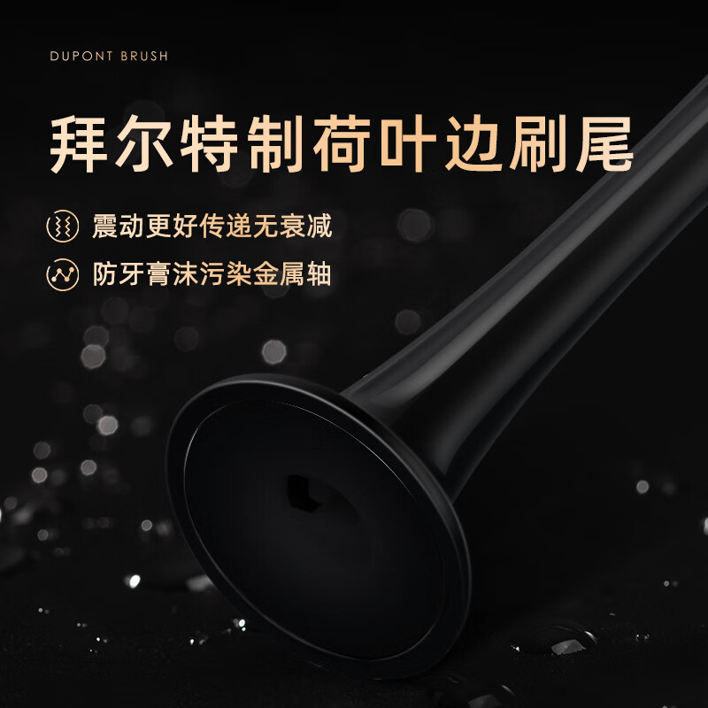 拜尔 电动牙刷G1高清大图