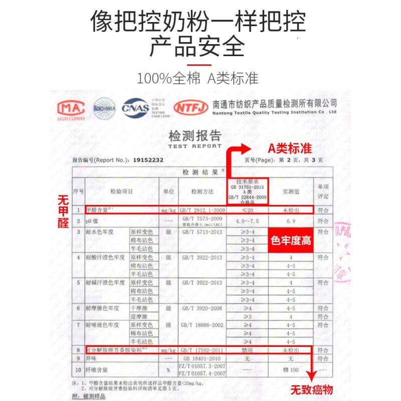 家柏饰(CORATED)A类全棉床笠单件防滑固定床罩防尘罩全包全棉床垫保护套高清大图