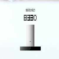老板油烟机CXW-200-8330