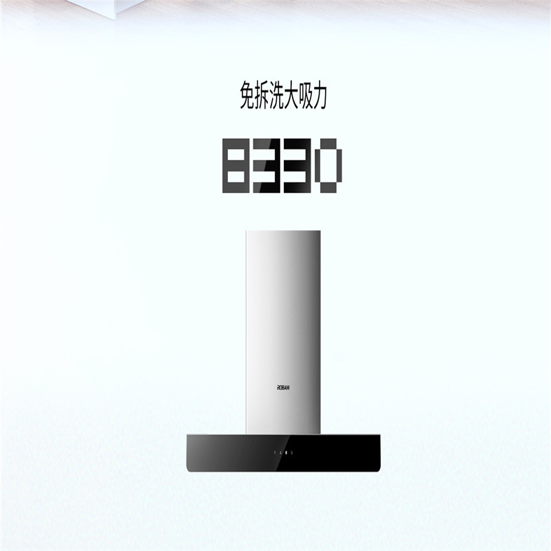 老板油烟机CXW-200-8330