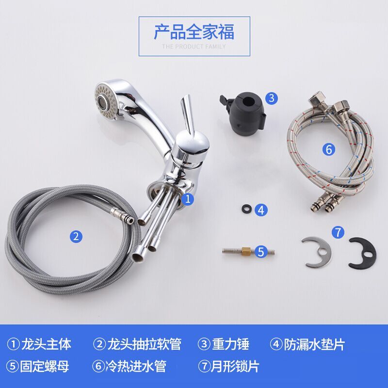 箭牌卫浴(ARROW) 浴室水龙头冷热 面盆龙头 洗脸盆水龙头 抽拉款龙头