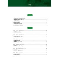 [正版]山东药用蕨类植物图典 李建秀,李晓娟,刘谦 编 中医中药草药中医药研究参考图书 医学类专业书籍 中国医药科技出版