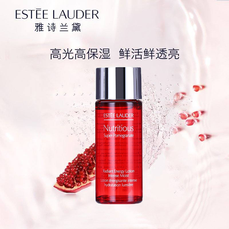 [中小样]雅诗兰黛(Estee Lauder)红石榴爽肤水 30毫升 小样 鲜活亮采果萃水