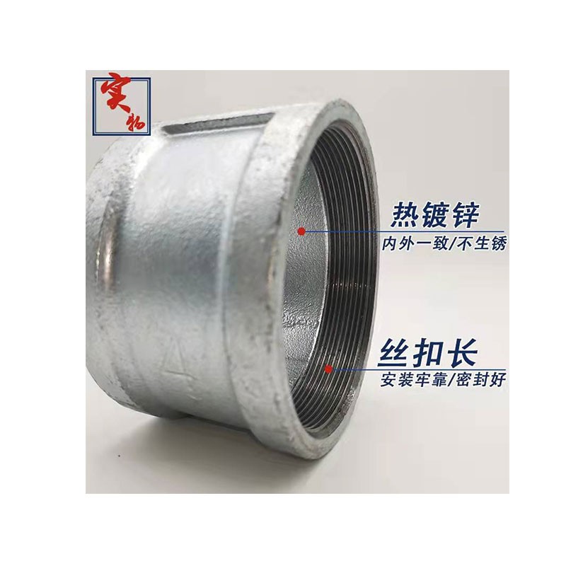 龟固(GUIGU) 国标玛钢镀锌六角外丝对丝 消防水暖玛钢管件双头外丝 DN100 1个高清大图