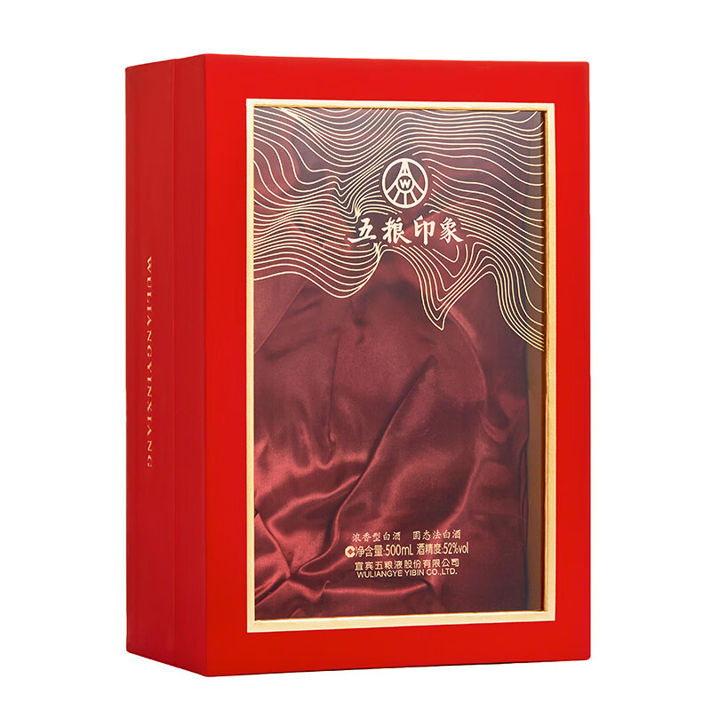 五粮液52度浓香型五粮印象水晶装500ml