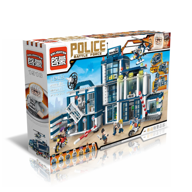 启蒙积木兼容乐高城市警察局系列儿童拼装男孩子玩具移动特警总部