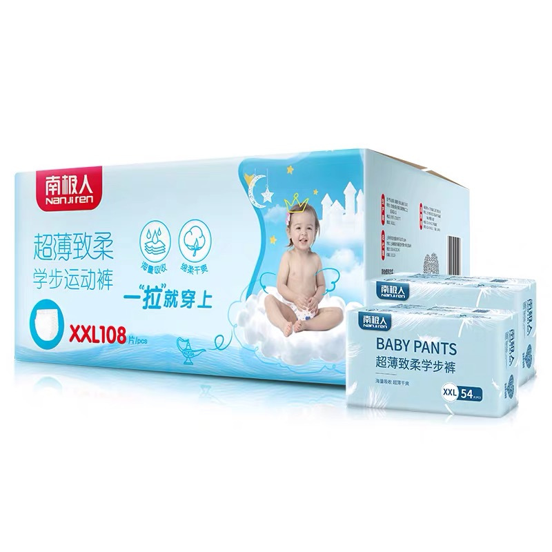 南极人超薄致柔拉拉裤XXL码108片