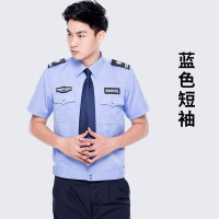 物业保安服短袖衬衣保安衣服夏季制服夏装工作服套装 蓝色上衣+裤子 尺码S-4XL