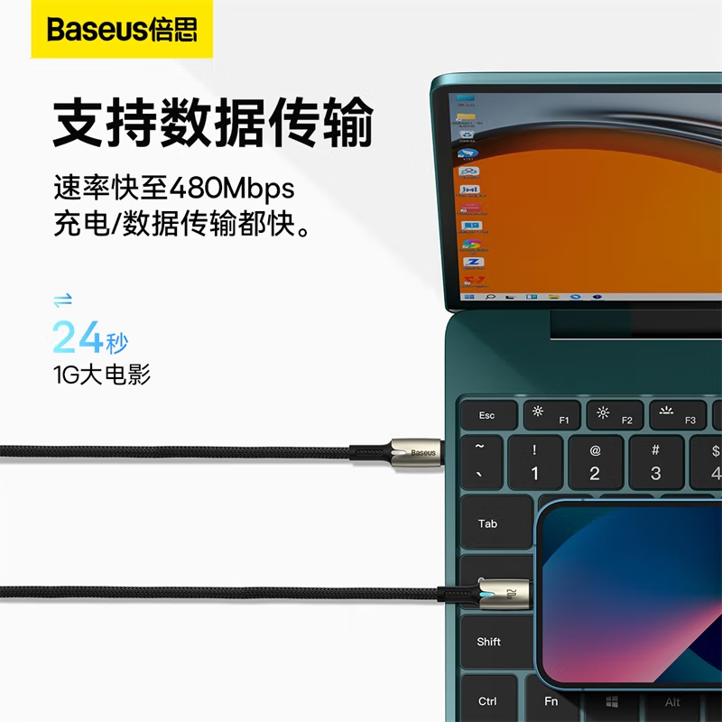 倍思 苹果PD20W快充数据线带灯加长 适用iPhone13/12/11/X/SE2/XS/8p手机充电器线 2米 黑色高清大图