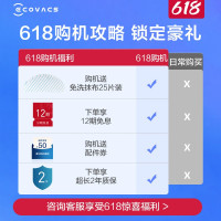科沃斯(Ecovacs)扫地机器人地宝T8Max 家用吸尘器 全自动智能 规划清扫 视觉导航 扫拖一体 APP智控