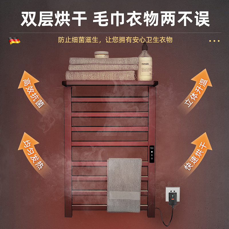 SIOYIE芯毅 智能电热毛巾架家用浴室卫生间毛巾杆电加热恒温浴巾烘干置物架R395