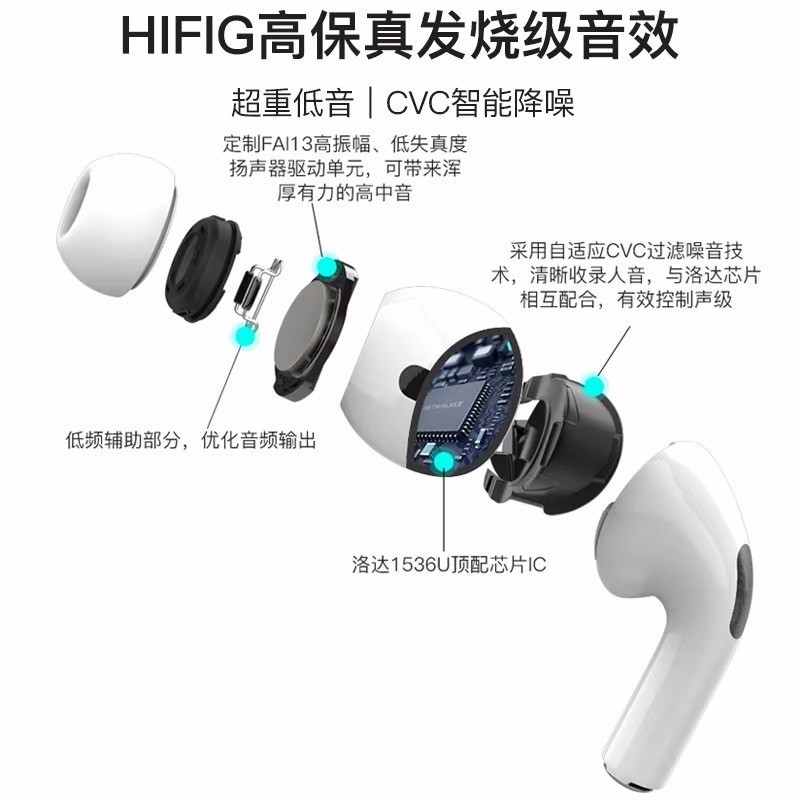 探索鲸 蓝牙耳机 真无线双耳运动降噪跑步迷你入耳式适用于苹果华为oppo小米vivo安卓手机通用 [天际蓝]旗舰版