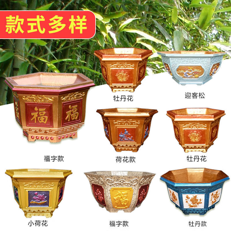 维诺亚新款六角花盆模具水泥现浇特大号自制花盆模具盆塑料模型高清大图