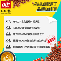 中啡(ZHONGFEI) 进口咖啡豆拼蓝山风味精品持久果香 可现磨黑咖啡粉4斤2kg