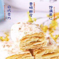 希朵曼 团圆福袋919克/袋