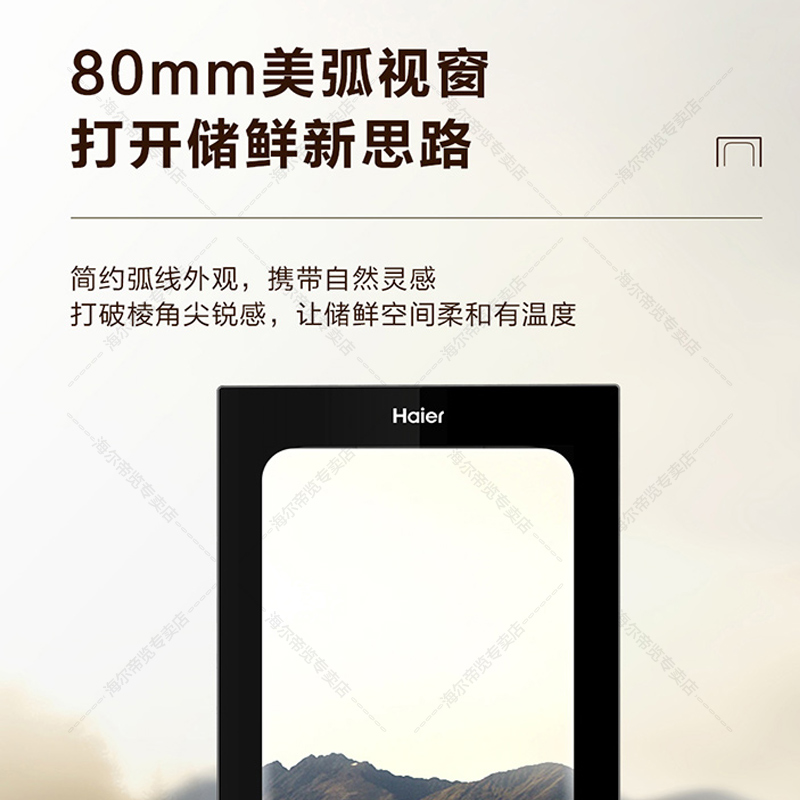 海尔冰吧家用客厅办公室展示柜冷藏柜冷柜小冰柜透明冰箱双温保鲜柜酒柜LC-136LHESD1高清大图