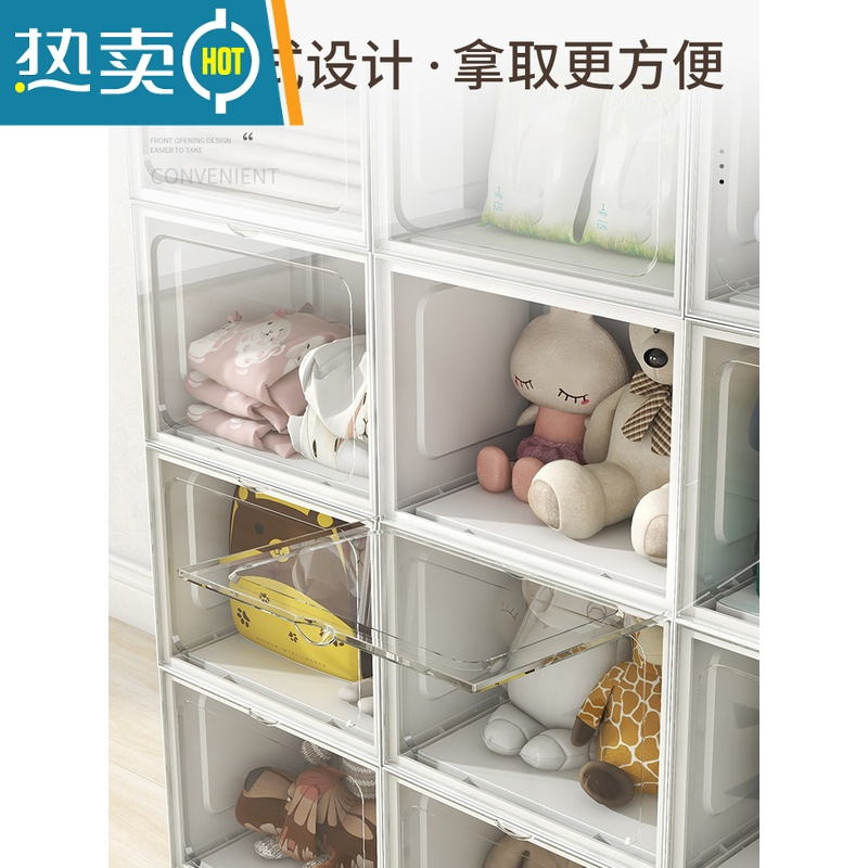 敬平前开式透明收纳箱家用衣柜衣服整理箱塑料玩具书本零食储物盒器